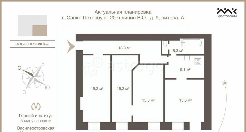 4-комн. квартира, 96.3 м2, 3/4 эт. Санкт-Петербург - изображение 1