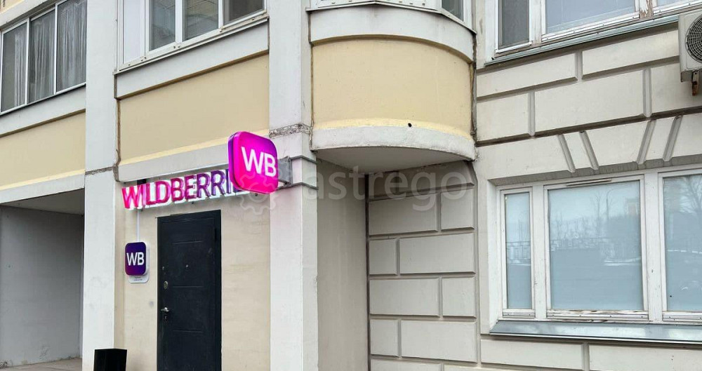 Свободного назначения, 80.4 м2 Видное - изображение 4