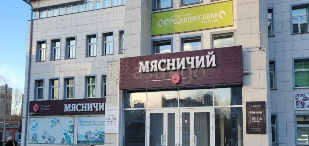 Торговое помещение, 323 м2 Красноярск - изображение 1