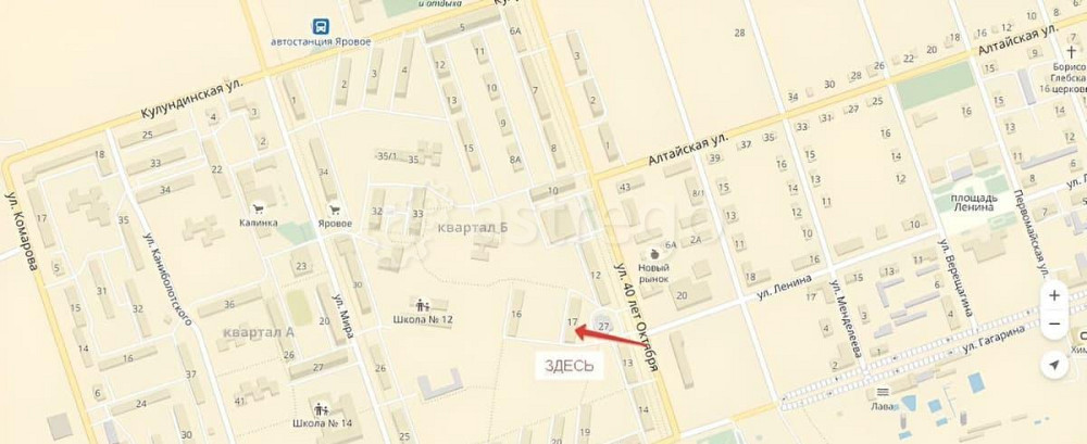 Свободного назначения, 240 м2 Яровое - изображение 6