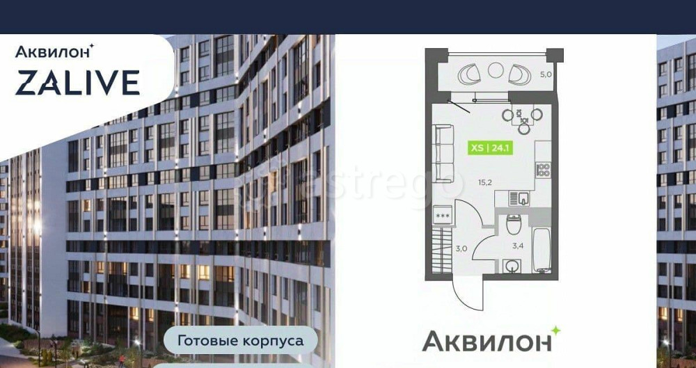Студия, 24.1 м2, 11/13 эт. Санкт-Петербург - изображение 2