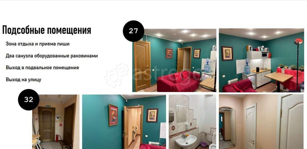 Свободного назначения, 562.7 м2 Архангельск - изображение 10