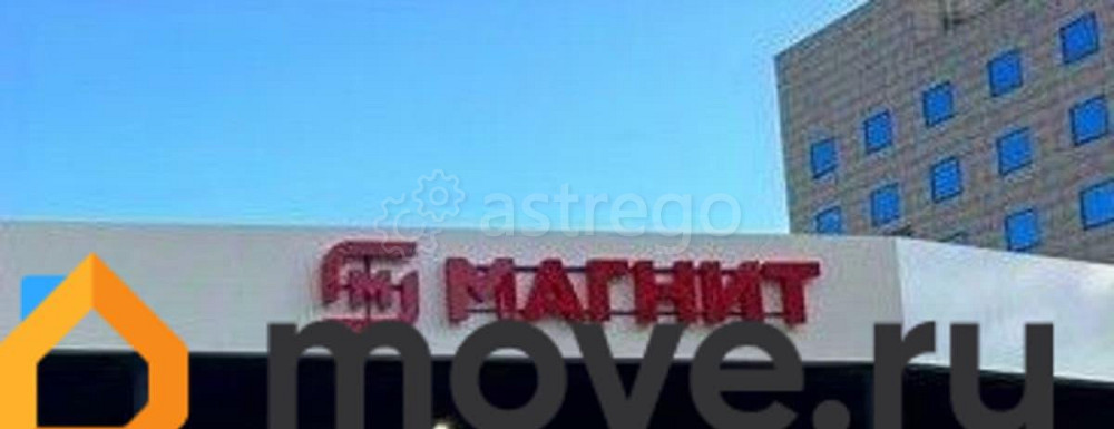 Готовый бизнес, 360 м2 Одинцово - изображение 2