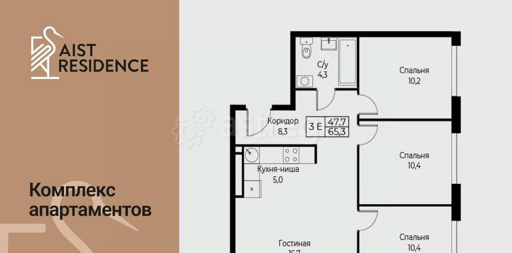 4-комн. апарт-ы, 65.3 м2, 28/30 эт. Москва - изображение 1