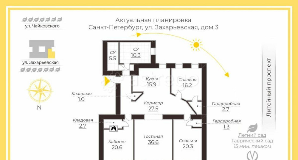 4-комн. квартира, 160.6 м2, 3/5 эт. Санкт-Петербург - изображение 4