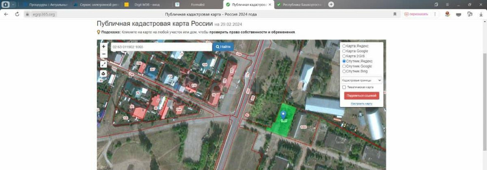 Коммерческий участок, 10 соток Белебей - изображение 1