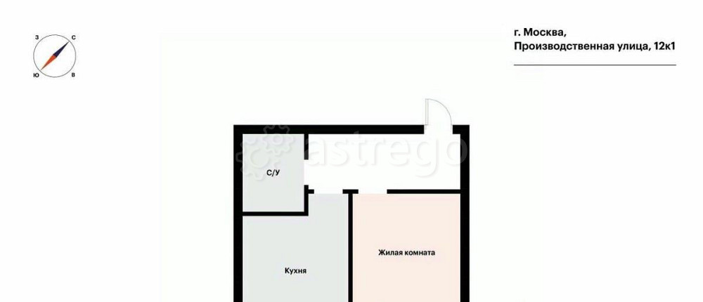 1-комн. квартира, 37.9 м2, 7/7 эт. Москва - изображение 7