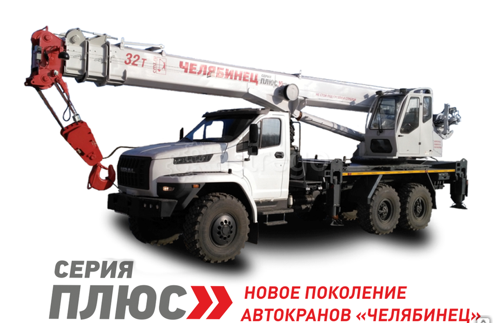 Автомобильный кран КС-55733-33 Урал-4320 Новосибирск - изображение 1