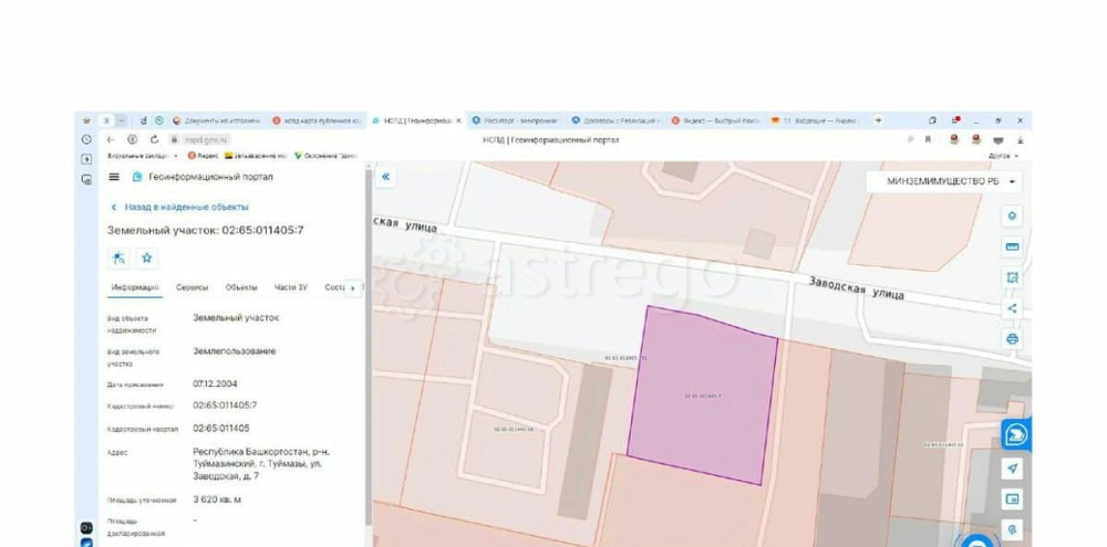 Коммерческий участок, 36.2 сотки Туймазы - изображение 1