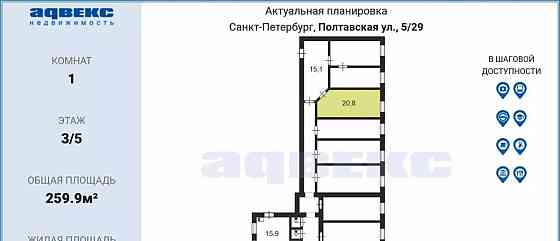 Комната, 20.8 м2, 3/5 эт. Санкт-Петербург