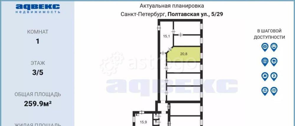 Комната, 20.8 м2, 3/5 эт. Санкт-Петербург - изображение 3