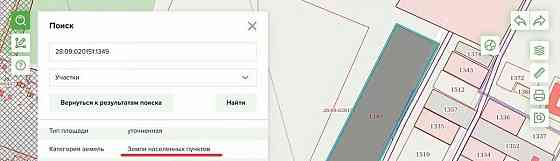 Земельный участок, 2 га Белогорск