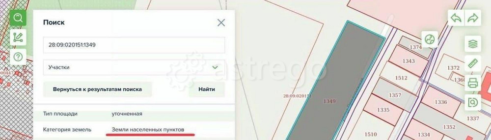 Земельный участок, 2 га Белогорск - изображение 3