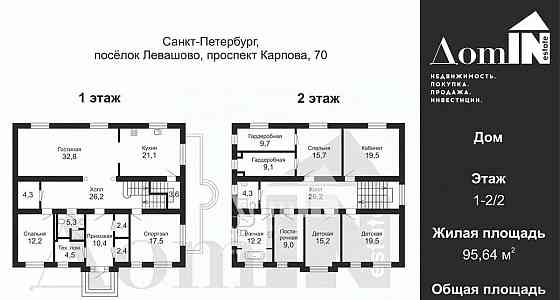 Коттедж, 319.9 м2, 12 соток, 2 эт. Санкт-Петербург