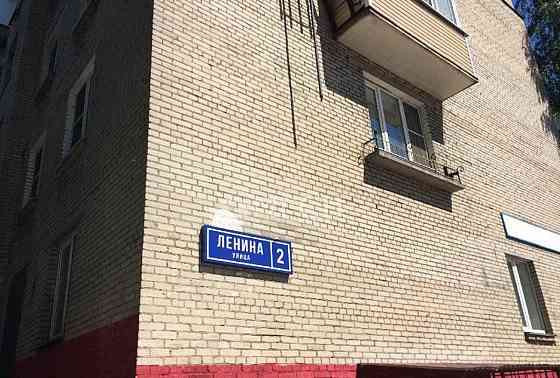 2-комн. квартира, 38.2 м2, 2/9 эт. Москва