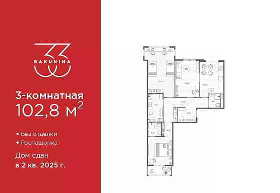 3-комн. квартира, 102.8 м2, 3/9 эт. Санкт-Петербург