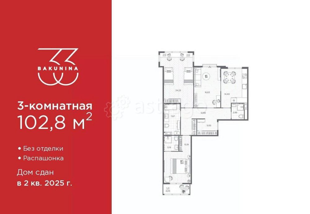 3-комн. квартира, 102.8 м2, 3/9 эт. Санкт-Петербург - изображение 1