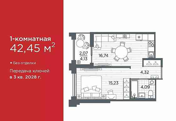 1-комн. квартира, 42.45 м2, 11/12 эт. Санкт-Петербург