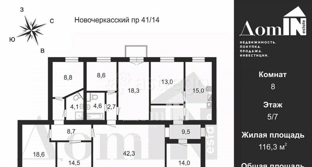 6-комн. квартира, 182.7 м2, 5/7 эт. Санкт-Петербург - изображение 2