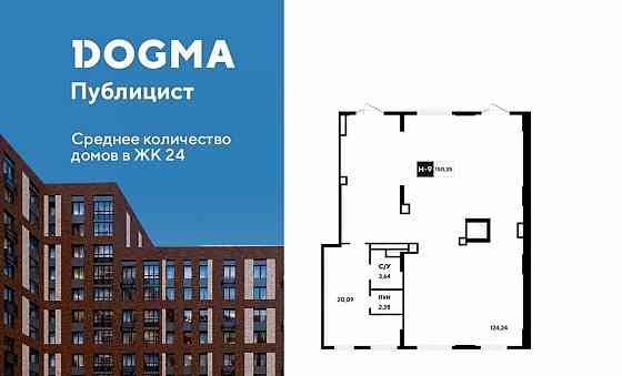 Свободного назначения, 150.35 м2 Пушкино