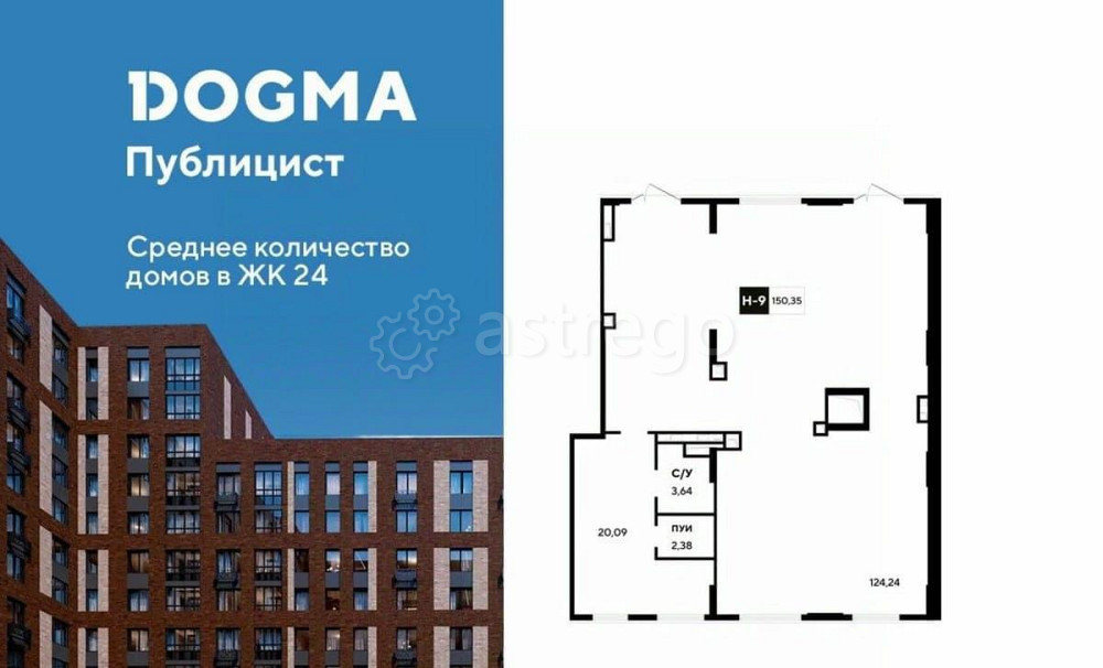 Свободного назначения, 150.35 м2 Пушкино - изображение 1