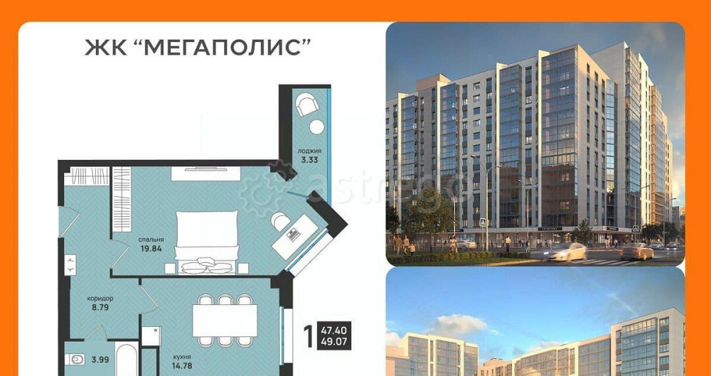2-комн. квартира, 49.07 м2, 9/13 эт. Архангельск - изображение 1