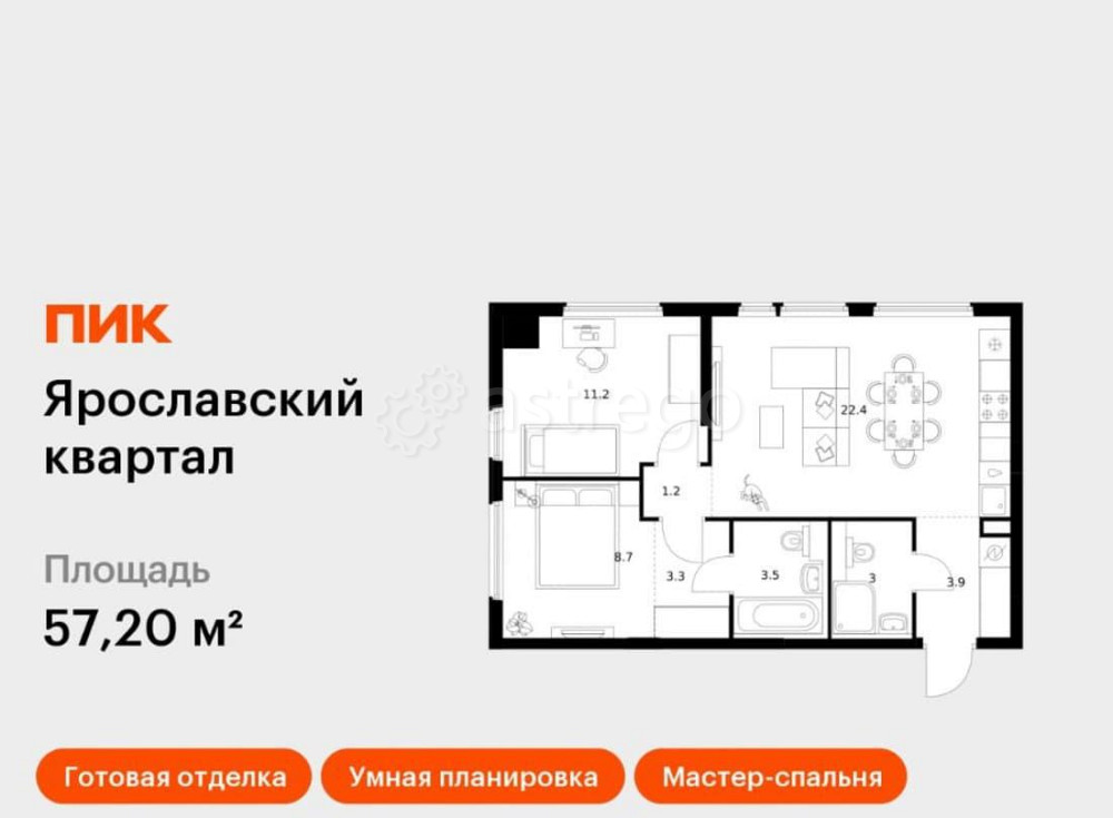 2-комн. квартира, 57.2 м2, 25/25 эт. Мытищи - изображение 1