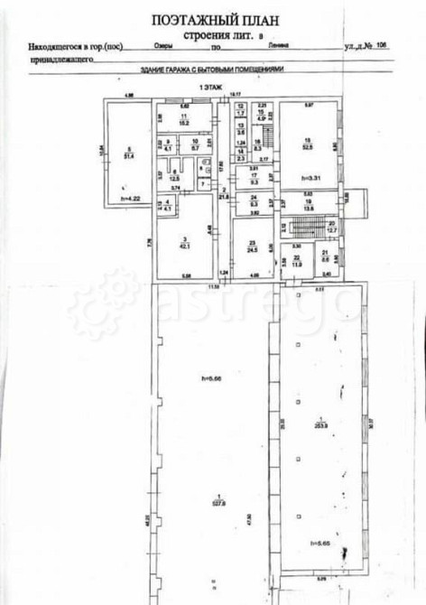 Свободного назначения, 1600 м2 Озёры - изображение 1