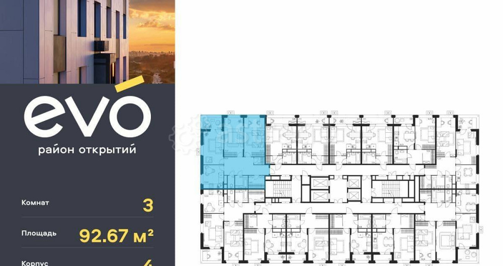 3-комн. квартира, 92.67 м2, 5/25 эт. Реутов - изображение 6