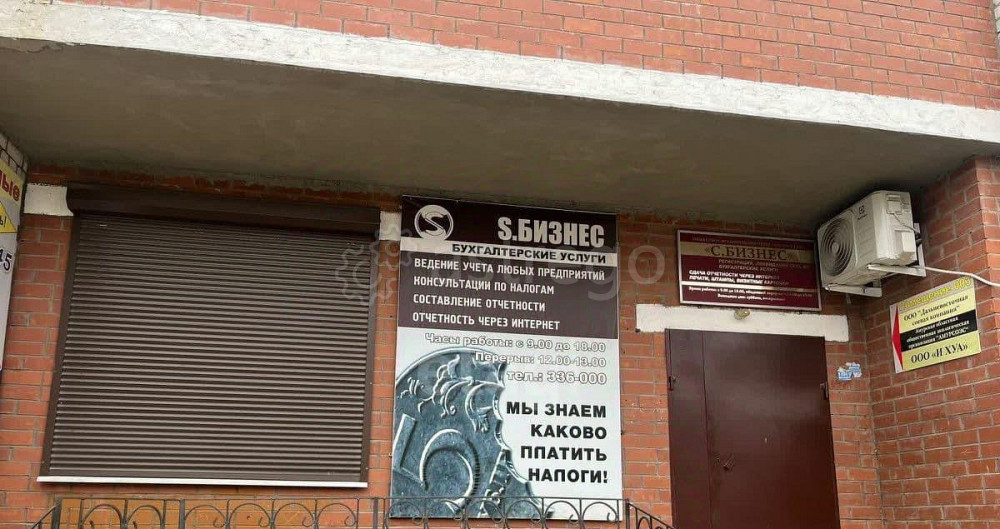 Офис, 59.6 м2 Благовещенск - изображение 5