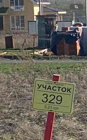 Земельный участок, 5.2 сотки Домодедово