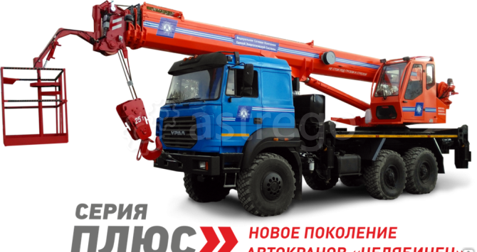 Кран-подъемник Челябинец KS-55732-28 на шасси Урал-5557-80, 25 т Новосибирск - изображение 1