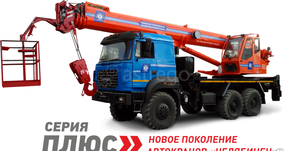 Кран-подъемник Челябинец KS-55732-28 на шасси Урал-5557-80, 25 т Новосибирск - изображение 1