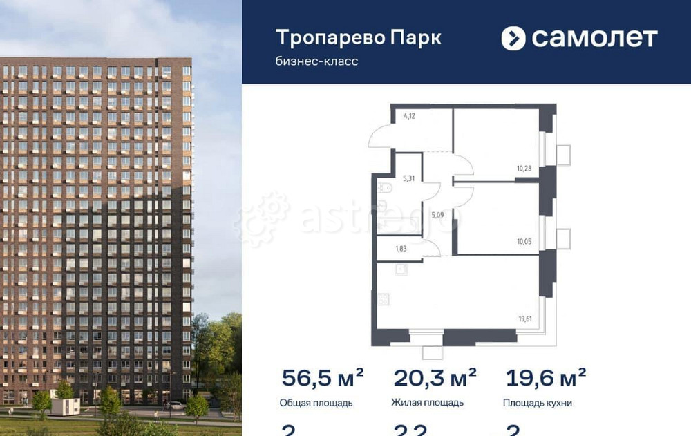 2-комн. апарт-ы, 56.52 м2, 2/23 эт. Москва - изображение 1