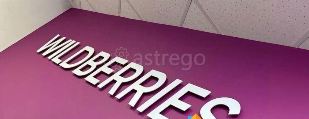 Готовый бизнес, 67 м2 Санкт-Петербург - изображение 2