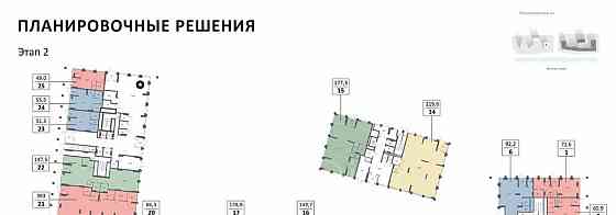 Торговое помещение, 128.9 м2 Москва