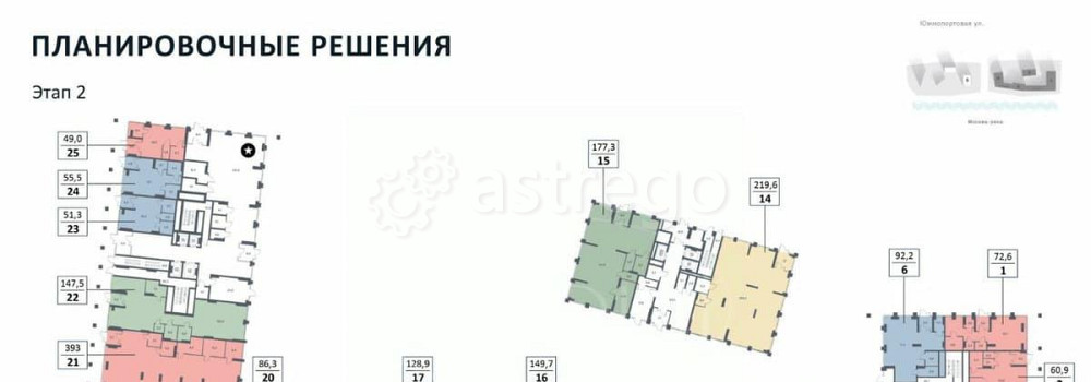 Торговое помещение, 128.9 м2 Москва - изображение 6