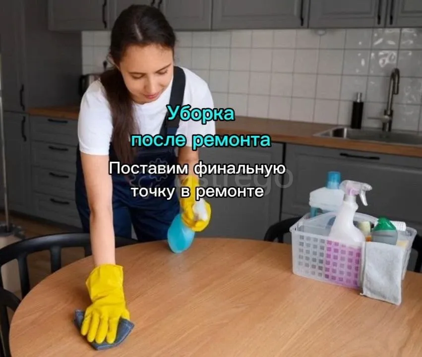 Клининговая Компания "Фея Чистоты 68" Тамбов - изображение 4