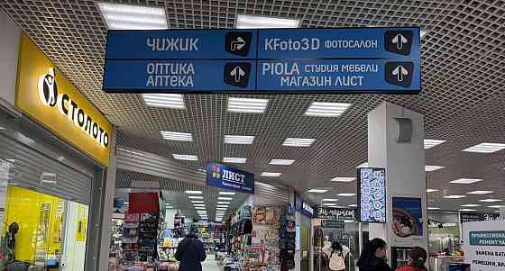 Торговое помещение, 355 м2 Люберцы