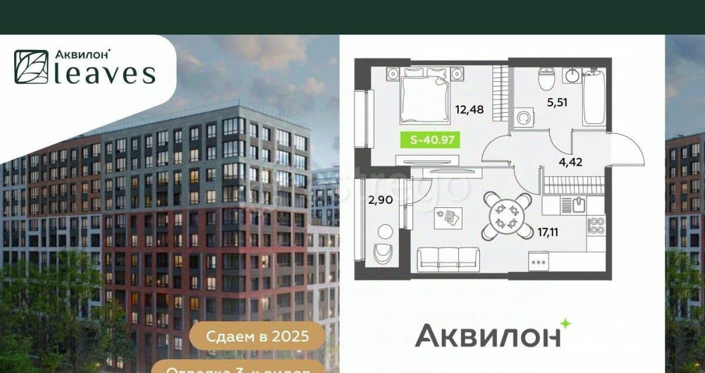 1-комн. квартира, 40.97 м2, 1/12 эт. Санкт-Петербург - изображение 1