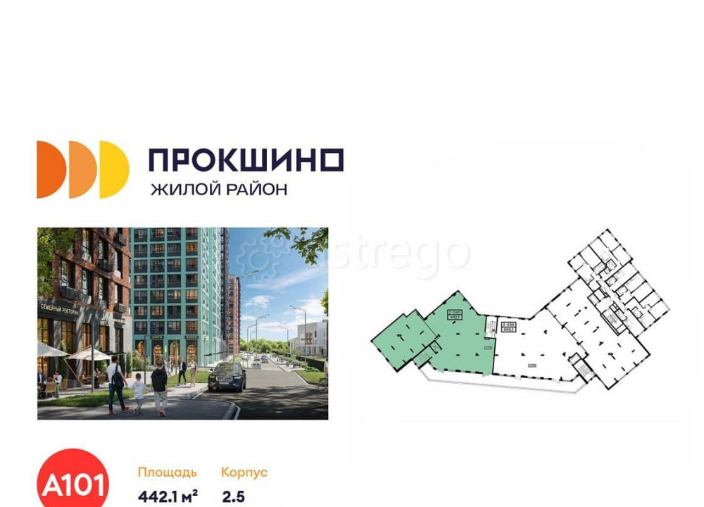 Торговое помещение, 442.1 м2 Москва - изображение 3