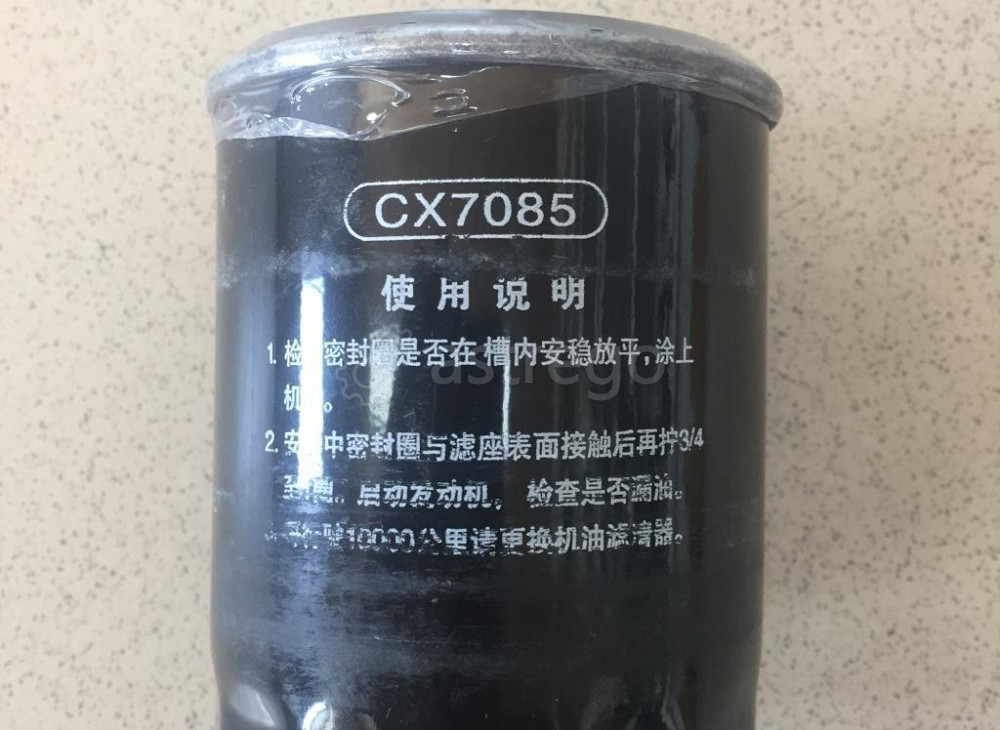 Фильтр топливный СX7085 на минитрактор SHIFENG (Шифенг) SF-254 Красноярск - изображение 1