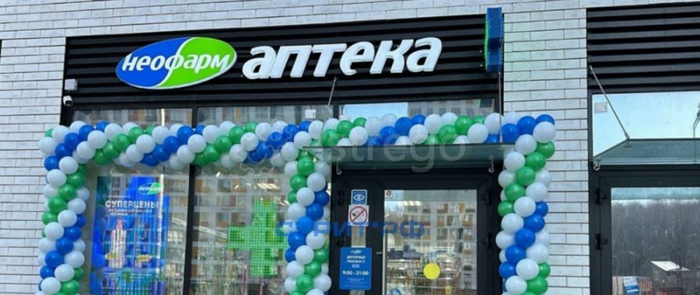 Готовый бизнес, 54.6 м2 Красногорск - изображение 1