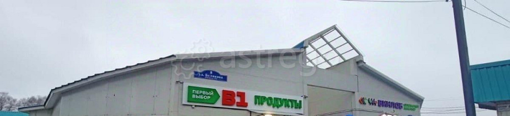 Свободного назначения, 360 м2 Ногинск - изображение 1