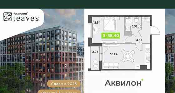 1-комн. квартира, 38.4 м2, 12/12 эт. Санкт-Петербург