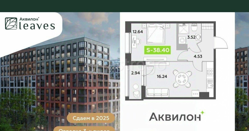 1-комн. квартира, 38.4 м2, 12/12 эт. Санкт-Петербург - изображение 1