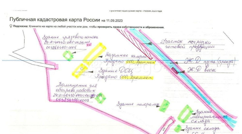 Коммерческий участок, 19 га Емельяново - изображение 3