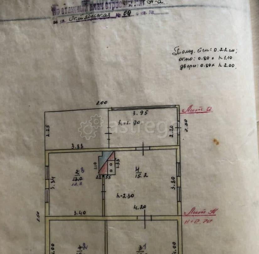 Дом, 58 м2, 3.9 сотки, 1 эт. Кулунда - изображение 1