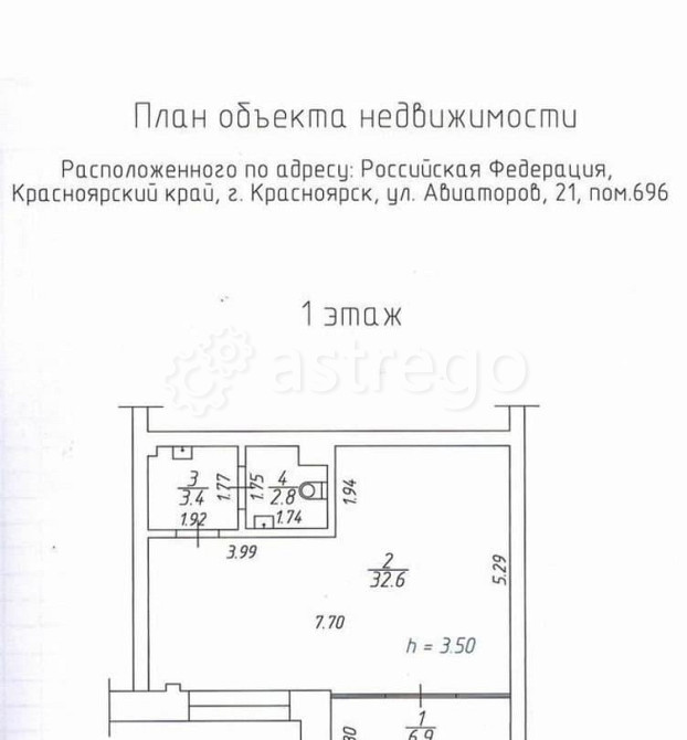 Торговое помещение, 47 м2 Красноярск - изображение 1