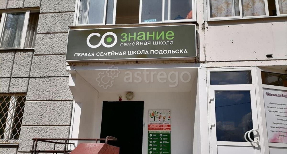 Свободного назначения, 115 м2 Подольск - изображение 5